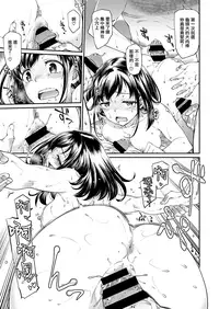 Kono Bijutsubu ni wa Mondai ga Aru Rashii