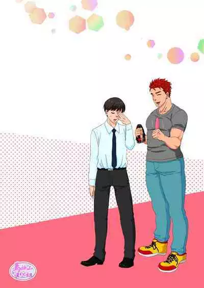 Hentai dakedo Aishite Hoshii! |  雖然我很變態但希望你愛我!