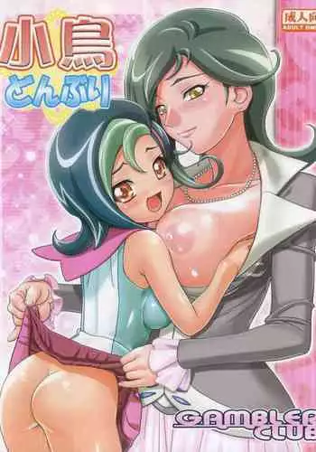 (SPARK7) [Layer by Layer (Eta)] Ophelia syndrome (Yu-Gi-Oh! Zexal)