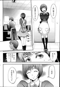 Monthly Vitaman 2014-07