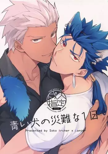 KuroganeYuuto‧Matsu No Hi No | 炎炎夏日的九爐鐵悠都