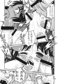 (C75) [Studio Tar (Kyouichirou)] Seikimatsu Tetsu Kamen Densetsu (Fist of the North Star)