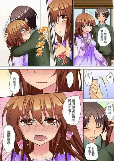 Enchō shita kara sashiirete ī yo ne?～ JK rifure de dōkyū-sei to hatsu ecchi! | 時間都延長了插入總可以了吧?～在JK按摩店跟同學初試雲雨!