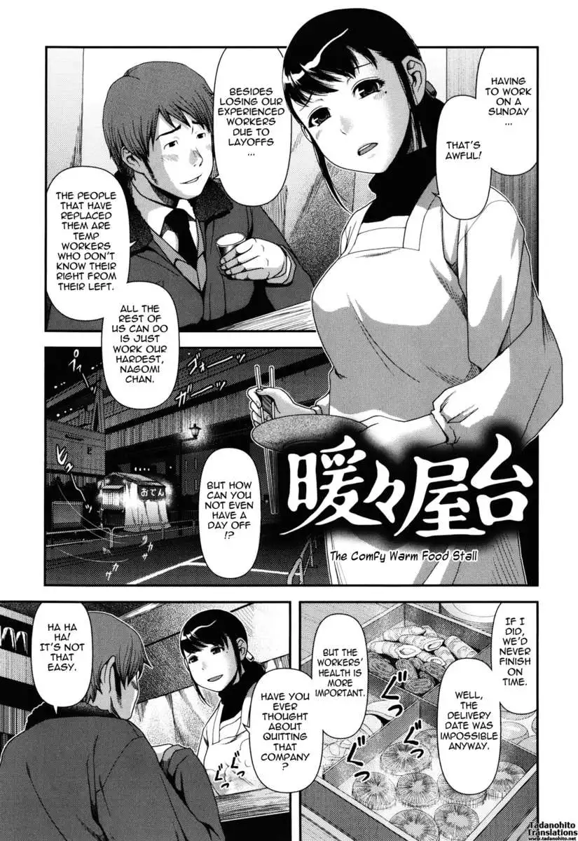 Titty Temptation Games
