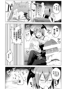 (C90) [Circle Eden (Diisuke)] Gojiyuu ni Otsukai Kudasai. (Touhou Project) [Chinese] [某梦个人汉化]