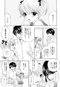 [Ozaki Miray] The Great Escape 3 Shokai Genteiban