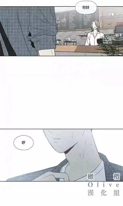 [Yuju] Summer Solstice Point Camp Ch.00-09|夏至点Ch.00~09[Chinese] [橄榄汉化组]