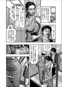 [Horie Tankei] Haha no Himitsu | Secret of Mother Ch. 1-39