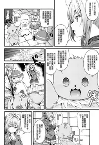 (C87) [EXTENDED PART (YOSHIKI)] Kaimaku Yoru no Theme Park (Hiru) (Amagi Brilliant Park) [Chinese] [空気系☆漢化]