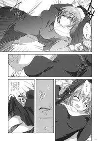 (C79) [Korisuya (Korisu)] 2009 Korisuya Original Soushuuhen #02