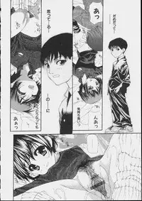[Makoto Nanase] Bishoujo Kouryaku Ura Manual