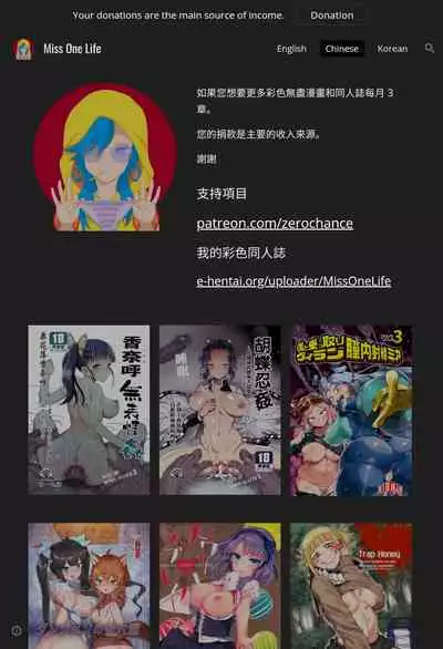 Saimin Onsen Kanroji Mitsuri - RAPE OF DEMON SLAYER 5
