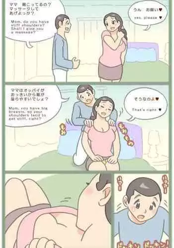 stiff shoulder mom