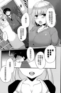 女子力研究合集vol.1 [Chinese]
