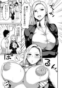[I-Raf-you (Various)]MM No. 57 I will make it alive if MM 57 is useful ♥