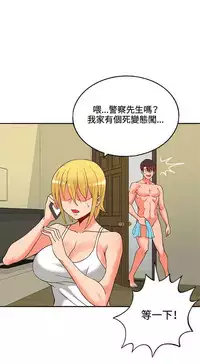 30cm立约人 第一季 [中国翻訳]