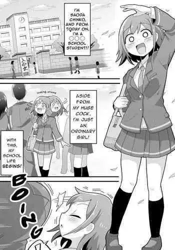 エルリのリヴァエル本