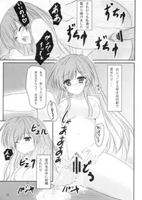 (C78) [Aki no Yonaga ni Yoiyami ni (Nagatsuki Rio)] Byakuren-san ni Onegaishita Kekka ga Kore dayo!! (Touhou Project)