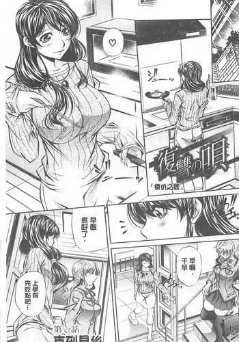 ?NABURU????? (??COMICS)?Chinese?