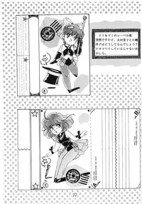 [Milklemon Kikaku (Various)] CHOCOLATE PARFAIT  (Magical Emi)