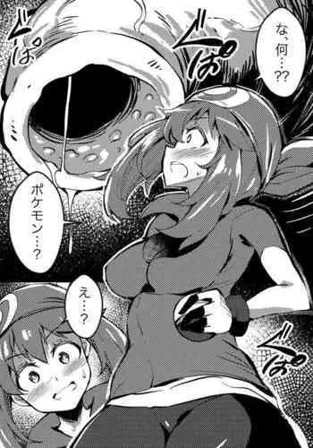 [Mist Night (Co_Ma) Hell Of Swallowed One-Shot Haruka Vs Swallowconda (Pokemon) [English]