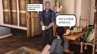 少妇白洁珍藏版 第一章02
