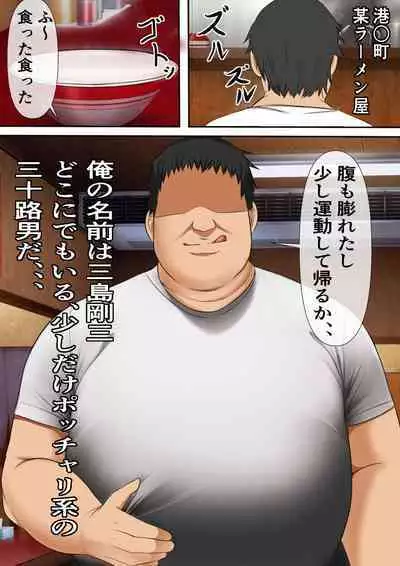 30-Sai Made Dōtei o Mamottara SEX Igai Nani Demo Dekiru Mahōtsukai ni Natta Nodaga,,,,