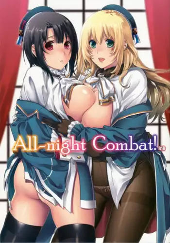 (C86) [HMA (Hiyoshi Hana)] All-night Combat! (Kantai Collection -KanColle-)