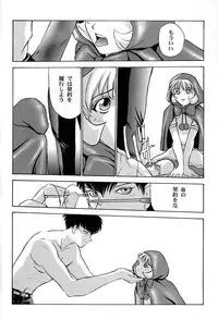 (C52) [Himitsu Kessha M (Kitahara Aki)] Amai Mitsu no Imashime (Darkstalkers	)