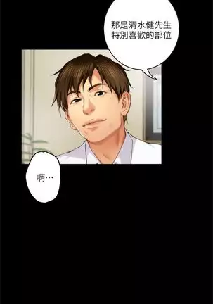 S-Mate 1-92 官方中文（連載中）