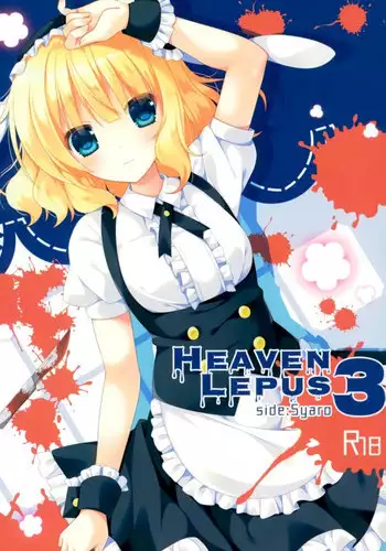 (C89) [Gantai Shoujo Chudoku (Nakada Rumi)] Heaven Lepus (Gochuumon wa Usagi Desu ka?) [Chinese]