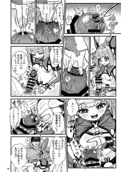 ふたなり電脳娘ミミト