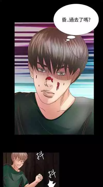 叢林愛愛法則 1-49