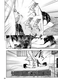 [Supe (Nakani)] Imouto no Oppai ga Marudashi Datta Hanashi 3 [Chinese] [沒有漢化] [Decensored] [Digital]