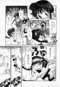 [Mutsuki Tsutomu] I WANT · · · ~ what you want of me ~