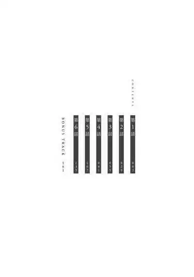 Fujunai Process | 不纯爱Process