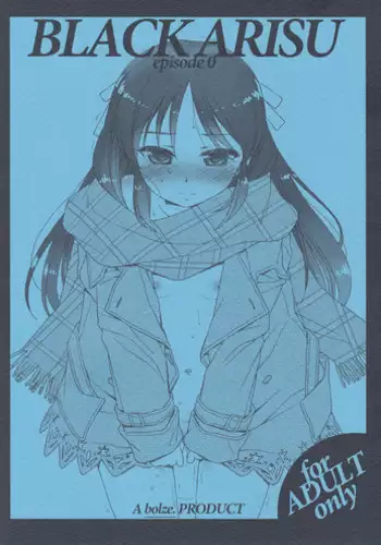 クラス転移で俺だけハブられたので、同級生ハ一レム作ることにした | 班级转生只有我被排挤在外所以 就决定开同级生后宫