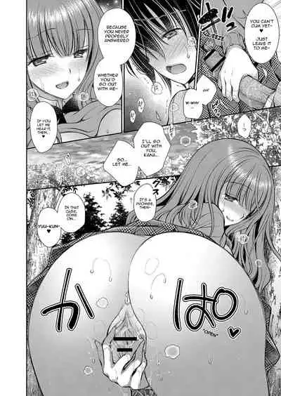 [Oreiro] Suki na Ko no Onee-san | The Older Sister of the Girl That I Like Ch1-6 + Special [English] [spicykestrel] [Digital]