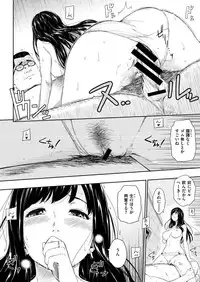 COMIC X-EROS #78