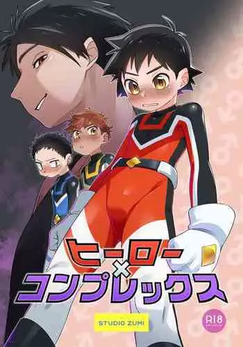 [しのざき嶺] 想要弄哭你 1-7话[千帝灯汉化]