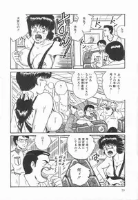 [Point Takashi] Secret Message