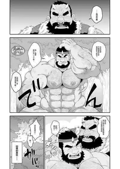 [Bear Tail (Chobikuma)] Oni ni Kuwareru Sou no Hanashi | 被鬼吞噬的僧兵 [Chinese] [马栏山汉化组] [Digital]