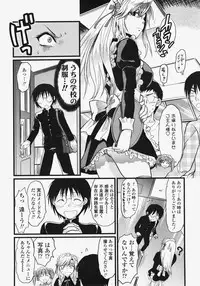 COMIC TENMA 2007-11