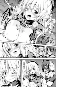 (Houraigekisen! Yo-i! 2Senme!) [Sweet Avenue (Kaduchi)] Sweet Collection (Kantai Collection -KanColle-)