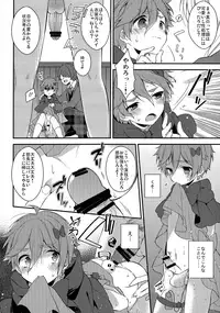 (C91) [Samgyetang (Seseri)] MOB (Ensemble Stars!)