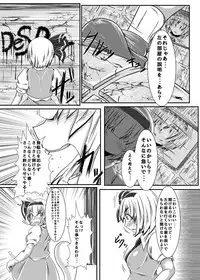 (Kouroumu 11) [Ikuiku Com (Flanvia)] Ikuiku Com Go! (Touhou Project)
