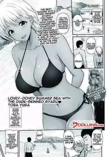 [Toba Yuga] Kuro Gal-chan to Haunted Love | Dark Skinned Gal-chan And The Haunted Lab (COMIC Shigekiteki SQUIRT!! Vol. 19) [English] {Doujins.com} [Digital]
