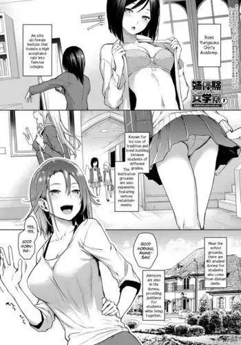 Ane Taiken Jogakuryou 1-5.5 | Older Sister Experience - The Girls' Dormitory