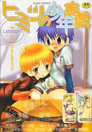 [Anthology] Josou no Oujisama - The Drag Prince