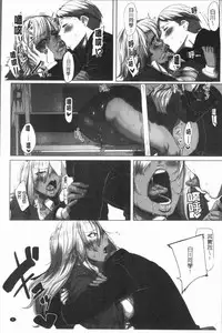 [Bakuya] Daekix | 唾液滿溢 [Chinese]